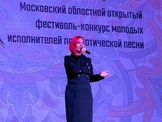 Зарайская певица Лилия Лазарева победила на областном вокальном фестивале