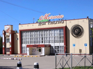 Парковку у ДК «Мечта» в Селятине закроют на два дня