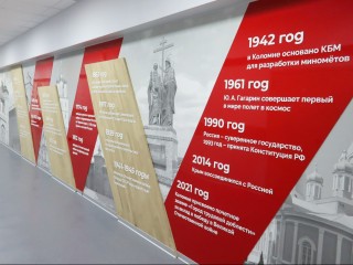 Новую историческую инсталляцию создали в коломенском ГСГУ