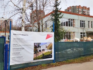 В детском саду № 51 завершают штукатурку новых перегородок