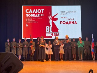 Копия Знамени Победы, водруженного над Рейхстагом, прибыла в Краснознаменск