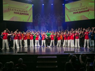 Поединок на сцене: кто из будущих театральных звезд Подмосковья стал победителем молодежного проекта