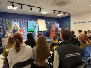Сервис — это искусство: как подмосковные студотрядовцы учатся быть настоящими профессионалами