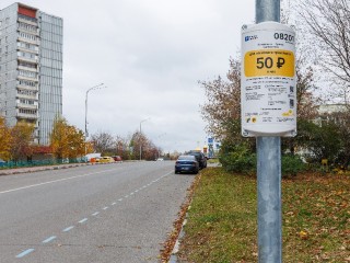 Платная парковка на проспекте Жуковского в Балашихе заработает в конце декабря 2025 года