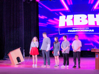 Команда РУДН стала победителем первого полуфинала КВН