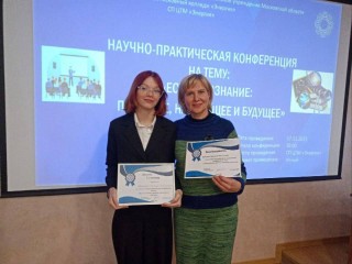 Студентка из Мытищ стала победителем региональной конференции по естествознанию