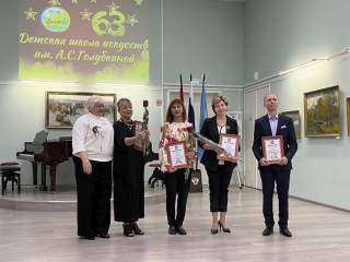 День рождения Школы искусств отпраздновали в Зарайске