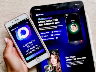 МАХ: что нового в популярном приложении появится в ноябре