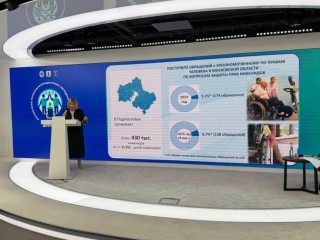 Право на отдых без барьеров: что может измениться в правилах санаторно-курортного лечения инвалидов