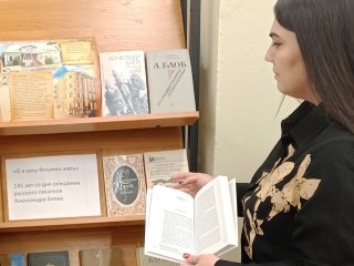 «О, я хочу безумно жить»: час поэзии прошел в городской библиотеке