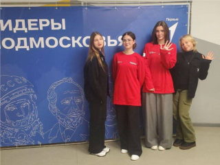 Не ждала победы: волонтер из Шаховской стала лауреатом «Лидеров Подмосковья»