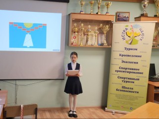 Маленькие исследователи из Истры удивили рассказами о катушках Тесла и семейных реликвиях