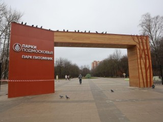 Зоопарк из скульптур, качели и аттракционы: в Серпухове создают уникальное пространство для паркового отдыха