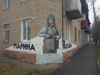 Высоцкий, Второв, Раскова: где в Электростали расположены самые известные муралы