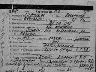 Семью героя-подводника Александра Барсукова нашли спустя десятилетия