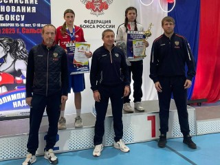 Золотой улов Подмосковья: боксеры региона собрали внушительную коллекцию наград на турнире в Ростовской области