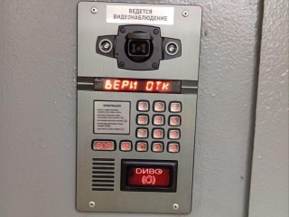 «Умный глаз» на вашей двери: в домах на Орджоникидзе и Октябрьской установили видеодомофоны