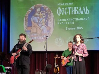 Шотландия и Ирландия в Видном: в Ленинском округе прошел епархиальный фестиваль