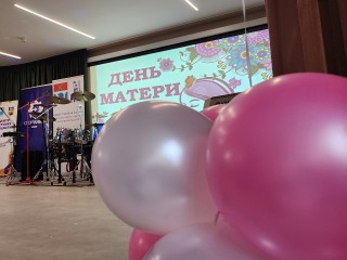 Какие концерты можно посетить ко Дню матери в Клину