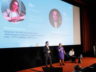 Кадровый голод преодолеет цифра: какие HR-инновации в образовании представило Подмосковье на конференции в Москве