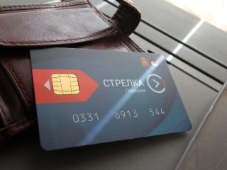 «Стрелка» без хлопот: как в Подмосковье быстро и просто оформить, подтвердить или заменить транспортную карту