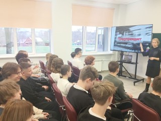 Как не попасть под поезд, рассказали каширским школьникам на уроке безопасности