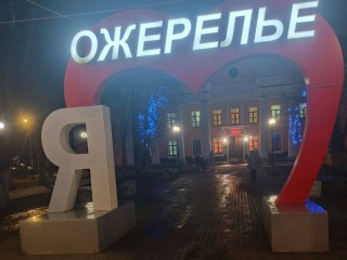 Стало известно, почему «потушили» букву в одном из символов Ожерелья