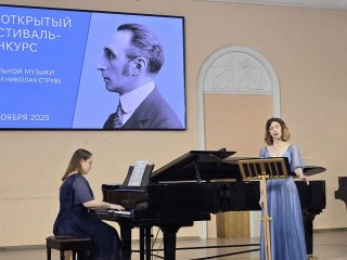 Фестиваль памяти Николая фон Струве состоялся в Коломне