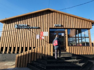 Когда отроется один из самых посещаемых катков Подмосковья