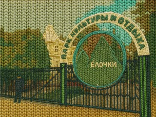 Домодедово «связали»: ИИ-тренд захватил город