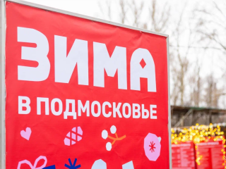 Каширяне могут записаться в резиденцию Деда Мороза