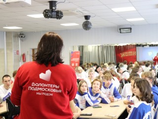 Меняют мир вокруг себя: ступинские добровольцы учатся руководить командами