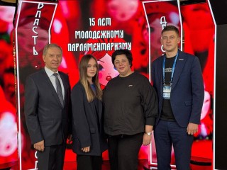 Делегация Ступина на форуме: «Политический кампус» подготовил новое поколение законодателей