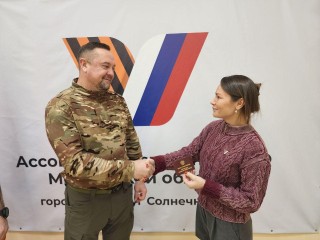 «Пошел на фронт, чтобы детям не было страшно»: в Солнечногорске жителю вручили удостоверение ветерана СВО