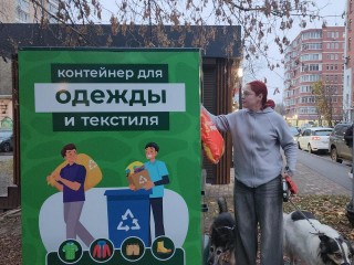 Боксы для сбора текстиля популярны в городе: как подготовить одежду к переработке