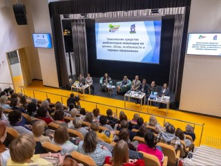 «Взгляд» сквозь технологии: что обсудили на семинаре по реабилитации для незрячих в Сергиевом-Посаде