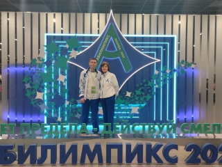 Педагог зарайского педколледжа стал победителем «Абилимпикса»