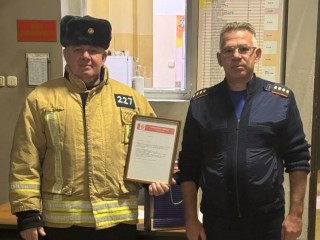 Полвека мужества: водитель пожарной техники Сергей Кикоть получил телеграмму от губернатораот губернатора Подмосковья
