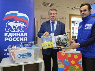 Коломенцы собирают подарки для детских больниц и хосписов