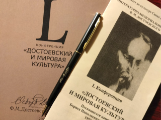 В «Даровом» готовят новое издание переписки семьи Достоевских