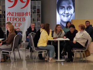 В музея «Зоя» организовали для гостей исторический квиз