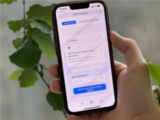 Жителям Воскресенска будут напоминать о диспансеризации по СМС