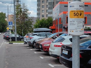 Платные парковки появятся на улицах Талсинской, Центральной и Железнодорожной