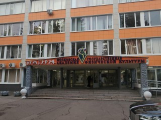 Преподавателям академии физкультуры рассказали о будущей инфраструктуре Малаховки