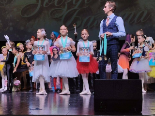 Три диплома и спецприз: люберецкие танцовщицы покорили фестиваль-конкурс «Звездочки балета»