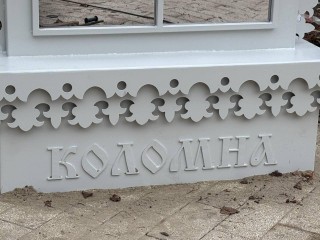 Сухой фонтан и резной наличник: когда откроют сквер имени адмирала Горшкова