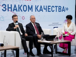 Когда «сделано в России» звучит гордо: форум «Всемирный день качества» объединяет лучших производителей страны