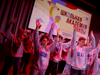 Десятая смена проекта «ШАГ» собрала 90 участников в Королеве