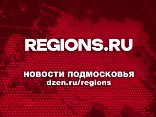 Сообщение о планируемом изъятии земельных участков и иных объектов недвижимого имущества для государственных нужд