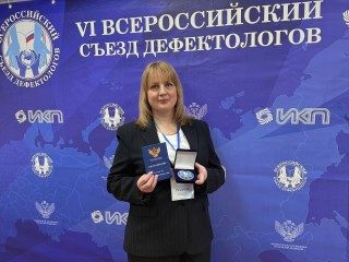 Педагоги, меняющие судьбы: за что наградили учителя-дефектолога из подмосковного центра образования